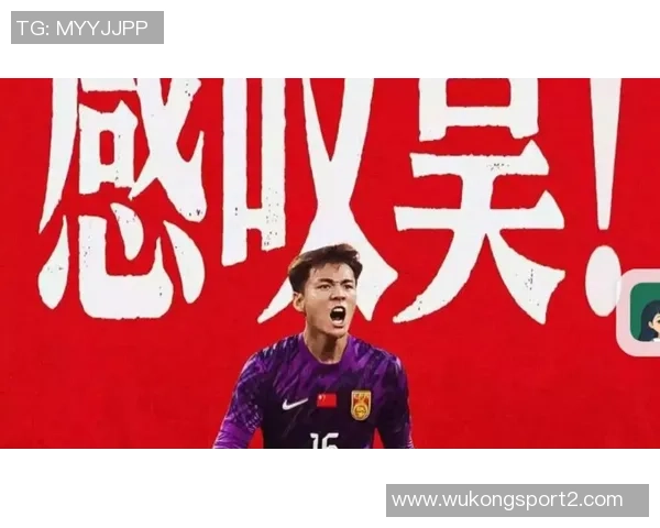 国足热身赛安排揭晓首场对战对手定于20日最后一场挑战乌兹别克斯坦