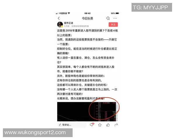米诺特自信回应防守质疑坚信自己的全面能力超越短板认知