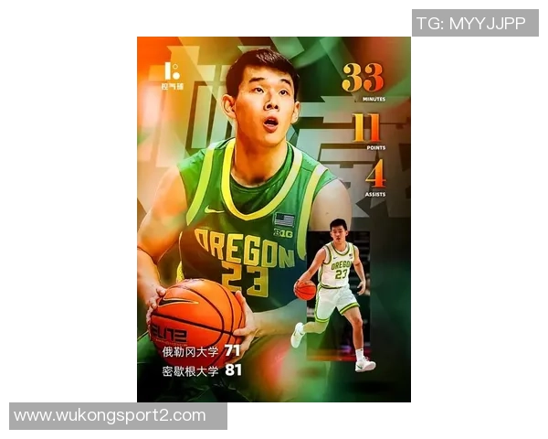 林葳首场比赛表现不佳仅得2分媒体呼吁尽快调整状态迎接赛季挑战